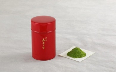 宇治抹茶 春香の昔（100g缶入）n0118 - 京都府宇治田原町