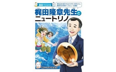 ふるさと納税でもらえる 漫画 マンガ おすすめ人気ランキング キングダムも復活 ふるさと納税ガイド