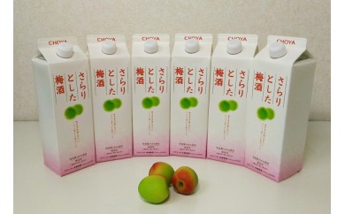 H093 チョーヤさらりとした梅酒 1L×6本
