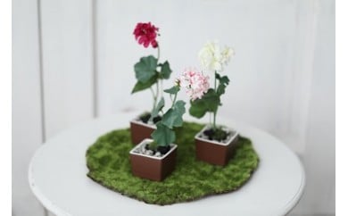 【空気をキレイにするお花】ゼラニュウム アートフラワー 光触媒で除菌消臭