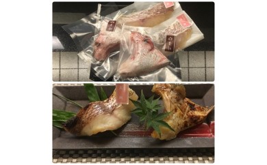 B499 真鯛の身とかまの西京漬け