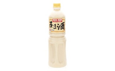 E-5 あま酒1L(8本入り)
米が持つ自然の甘味、アミノ酸・ビタミンが豊富です。