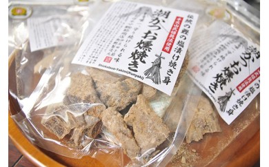 ｶﾈｻの 潮かつお燻焼き５袋セット 静岡県西伊豆町 ふるさと納税 ふるさとチョイス