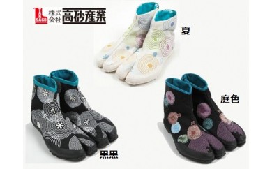 ふるさと納税「インクジェット」の人気返礼品・お礼品比較 - 価格.com