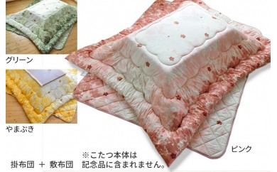 Ii 5 桜の掛敷こたつ布団セット 185 185cm 正方形 色 ピンク 岡山県和気町 ふるさと納税 ふるさとチョイス