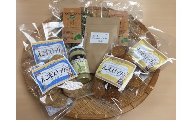 えごまバラエティーセット