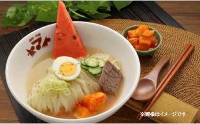 盛岡冷麺2食具材入り化粧箱