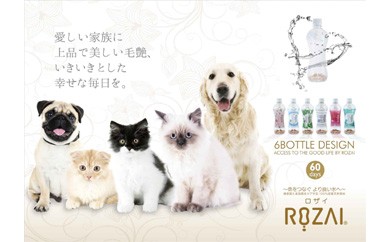 【群馬県昭和村】ロザイ ボトル(ペット用サプリメントウォーター)480ml×7本