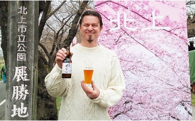 さくらブルワリー クラフトビール 飲み比べセット6本入BOX