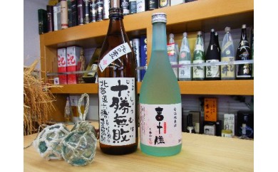純米酒 吉十勝・十勝無敗セット(30T-Ⅰ2)