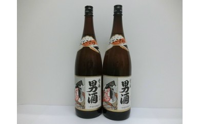 A-107 山香町の小野酒造男酒1800ml 2本セット