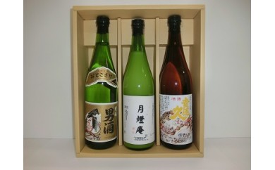 A-108 山香町の小野酒造貴運久キング・男酒・にごり酒月燈庵720ml 3本セット