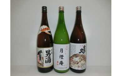 B-39 山香町の小野酒造貴運久男酒にごり酒月燈庵1800ml 3本セット