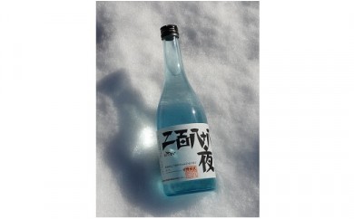 89.純米吟醸玉柏『二百八十八夜』