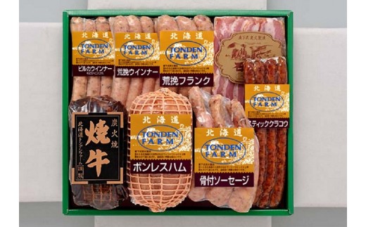 C181 トンデンファーム詰め合わせ