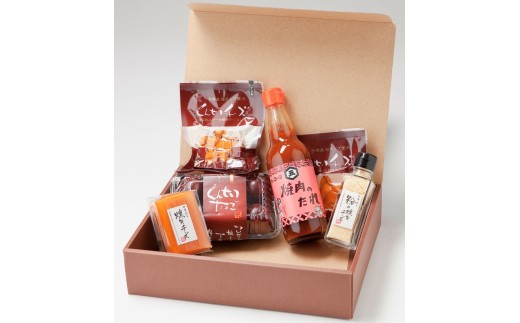 「特産品セット6番」 4種類のくんせいと焼肉のたれの詰合せセットです。