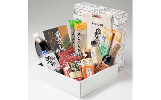 「特産品セット14番」 熟成醤油やくんせいチーズなど定番人気のセットです。