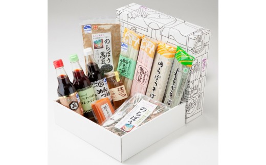 「特産品セット9番」のらぼうを使用したうどん・そばやはちみつ等、特産品を使用した詰合せた人気のセットです。