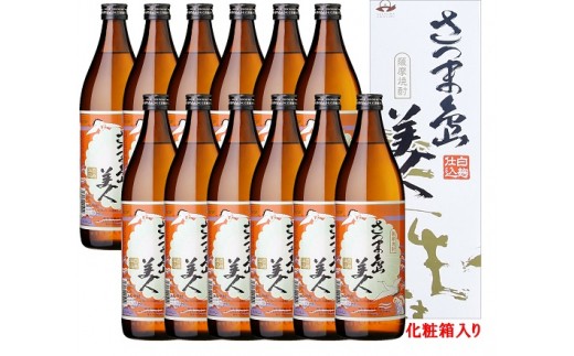 島内の蔵元は、全部で五つ。それぞれで作られた原酒をブレンドする、芋焼酎では唯一の手法がとられています。