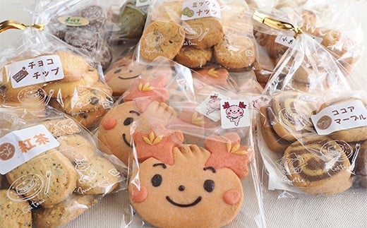 きみぴょんクッキー 無添加手作りクッキー詰合せ 千葉県君津市 ふるさと納税 ふるさとチョイス