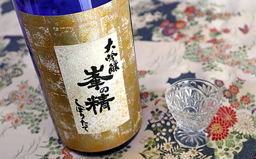 名水 仕込み 日本酒 「峯の精」大吟醸 しぼりたて 1800ml 宮崎酒造店