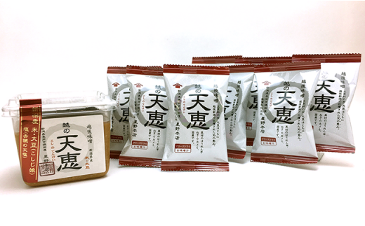 越後長岡の星野本店蔵元直送 味噌セット