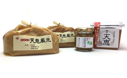 醸造蔵「星野本店」米こうじ味噌3種とかぐら南蛮味噌