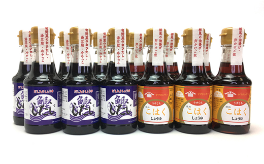越後長岡の蔵元直送 きざみ味噌漬4種セット