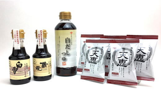 越後長岡の蔵元星野本店 味噌醤油4点セット