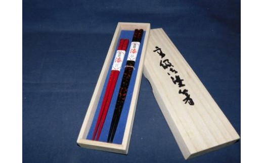 C185 津軽塗 夫婦箸 呂・赤