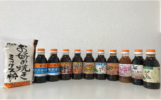 B663 大阪地ソースお試しセット