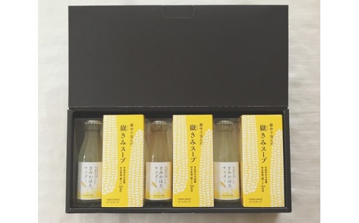 B665 最中で包んだ嶽きみスープ&サイダーセット