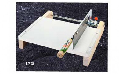 ウエダ製作所 麺切りカッター12型