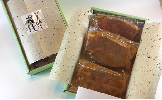 料亭の国産黒毛和牛の越後味噌漬「越後料亭美味極上シリーズ」