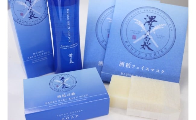 BAHSS フェイスケア セット - 宮城県登米市｜ふるさとチョイス
