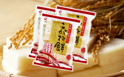新潟産(魚沼産)もち米 こがねもち 100%使用