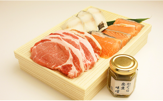 サーモン・銀鱈・越後もち豚の味噌漬けとかぐら南蛮味噌の4点セット