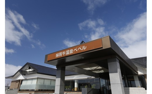 ペペル正面玄関