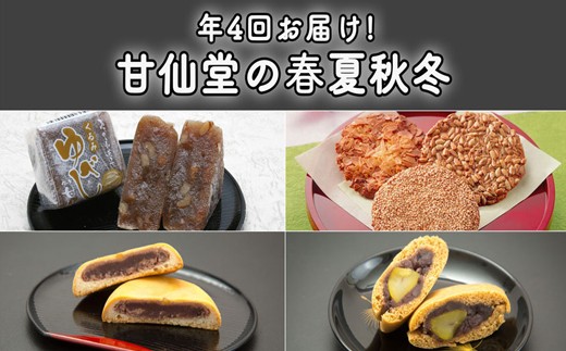 y{錧szyN4񂨓͂!zÐ哰̏tďH~