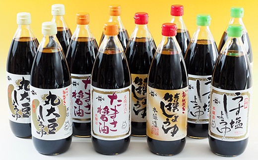 宮醤油店しょうゆ詰合せ １l ４種12本 千葉県富津市 ふるさと納税 ふるさとチョイス