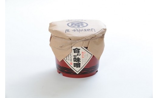 合せ味噌 朱樽4kg