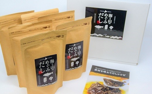 厳選した北海道産の山海のめぐみ(鮭節・日高昆布・しいたけ)で作った「だしパック」です。
