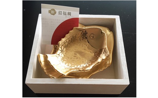 梶謙製磁社 有田焼 招福鯛プレミアム金小皿豆皿セット 食器 器 うつわ