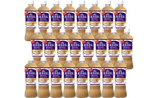 H218 紅茶花伝ロイヤルミルクティー 470ml