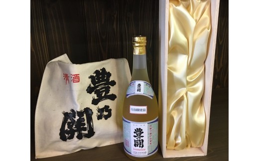 豊乃関 15年熟成古酒（720ml）【豊後高田市限定超レアなお酒