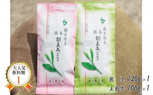 清水製茶園の朝来みどりお茶セット