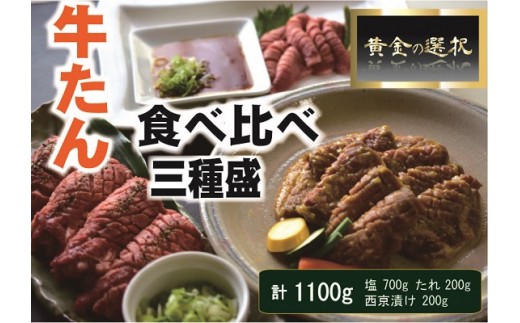 C187 肉コンシェルジュ厳選!黄金の選択VOL.2