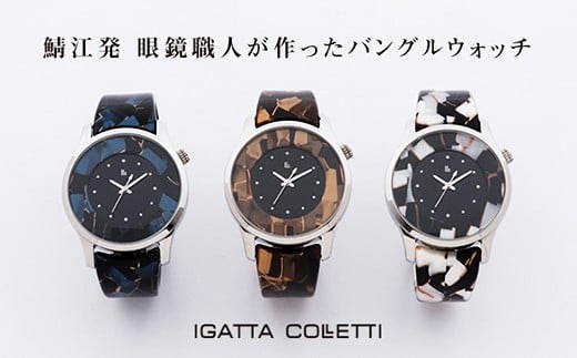 漆器×眼鏡☆技のコラボ『IGATTA COLLETTI☆ バングルウォッチ・メンズ』 [I-03404] - 福井県鯖江市｜ふるさとチョイス -  ふるさと納税サイト