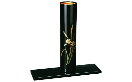 越前漆器『花生け（水仙）手書き蒔絵付き』 [D-00801] - 福井県鯖江市