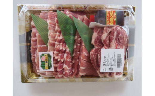 あぐり夢 焼き肉バラエティーセット